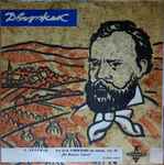 Cover for album: Dvorak, U.S.S.R. Symphonic Orchestra Conducted By Николай Аносов – Symphony No. 9, New World