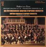 Cover for album: Gottfried Von Einem / Das Österreichische Rundfunk Symphonie Orchester, Milan Horvat – Bruckner Dialogue Op. 39 / Philadelphia Symphony Op. 28(LP)
