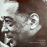 Cover for album: Duke Ellington At Tanglewood Volume 2 July 15, 1956(LP)