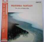 Cover for album: Marimba Fantasy: The Art Of Keiko Abe = マリンバの世界