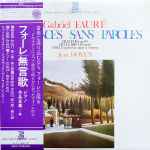 Cover for album: Gabriel Fauré / Jean Doyen – Romances Sans Paroles(LP, Album)
