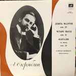 Cover for album: Samuil Feinberg, Alexander Scriabin – Feinberg plays Scriabin(LP, Stereo)