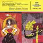 Cover for album: Gaetano Donizetti / Friedrich von Flotow – Die Regimentstochter • Ouvertüre / Alessandro Stratella • Ouvertüre
