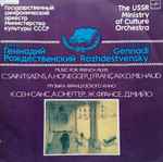 Cover for album: C. Saint-Saëns / A. Honegger / J. Françaix / D. Milhaud – The USSR Ministry Of Culture Orchestra, Gennadi Rozhdestvensky – Music For French Films
