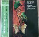 Cover for album: Beethoven, Franck, Takaya Urakawa, Herman Uhlhorn – Sonata No. 5 