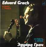 Cover for album: M. Ravel / C. Franck - Eduard Grach – Sonata For Violin And Piano In A Major / Sonata For Violin And Piano In G Major(LP, Album)