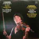 Cover for album: Nana Yashvili, Vladimir Skanavy - C.Franck / C.Debussy – Sonatas For Violin And Piano = Сонаты Для Скрипки И Фортепиано