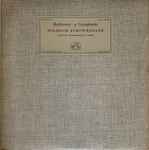 Cover for album: Beethoven - Wilhelm Furtwaengler, Orchestre Philharmonique De Vienne – 5e Symphonie(LP, Reissue, Mono)