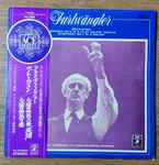 Cover for album: Wiener Philharmoniker, Wilhelm Furtwängler – Symphony No. 3 In E♭ Major, Op. 55 