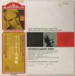 Cover for album: Wilhelm Furtwängler, The Vienna Philharmonic Orchestra – Furtwängler Conducts Wagner(LP, Compilation, Stereo)