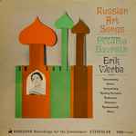 Cover for album: Netania Davrath, Erik Werba - Tchaikowsky, Glinka, Dargomijsky, Rimsky-Korsakov, Rubinstein, Glazounov, Rachmaninoff, Gliere – Russian Art Songs(LP)