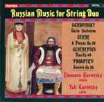Cover for album: Stravinsky, Glière, Tcherepnin, Prokofiev, Eleonora Turovsky, Yuli Turovsky – Russian Music For String Duo(CD, )