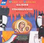 Cover for album: Gliere, Stankovych, Odessa Philharmonic Orchestra – Taras Bulba, Rasputin(CD, Album)