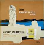 Cover for album: Gluck, Artur Rother, Münchener Philharmoniker – Iphigenie In Aulis / Orpheus Und Eurydike
