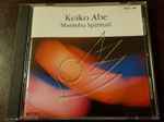 Cover for album: Marimba Spiritual(CD, Album)
