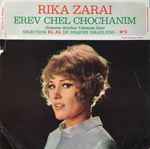 Cover for album: Rika Zaraï / Johann Strauss Jr. – Erev Chel Chochanim(7