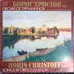 Cover for album: Boris Christoff Bass Songs By Gretchaninov – Boris Christoff Bass Songs By Gretchaninov(LP)