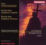 Cover for album: Valéry Polyansky, Russian State Symphonic Cappella, Russian State Symphony Orchestra - Grechaninov – Liturgia Domestica (Complete)(CD, )