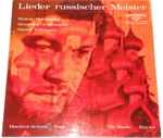 Cover for album: Manfred Schenk, Ute Starke, Modest Mussorgsky, Alexander Gretchaninow, Nikolai Tcherepnin – Lieder Russischer Meister(LP, Album, Stereo)