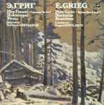 Cover for album: E. Grieg , The USSR Symphony Orchestra , Conductor Evgeni Svetlanov – Peer Gynt  Suites Nos. 1 And 2. Nocturne. Rosetime