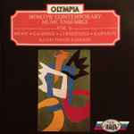 Cover for album: Moscow Contemporary Music Ensemble, Владислав Шуть, Merab Gagnidze, Sofia Gubaidulina, Yuri Kasparov, Valeri Popov – Volume 6(CD, Album)