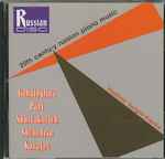 Cover for album: Vladimir Yurigin-Klevke - Gubaidulina, Pärt, Shostakovich, Schedrin, Karayev – 20th Century Russian Piano Music