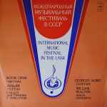 Cover for album: Georges Auric / William Walton – Overture / Violin Concerto(LP)