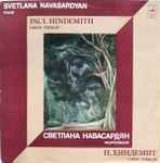 Cover for album: П. Хиндемит / Светлана Навасардян – Ludus Tonalis(LP)