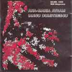 Cover for album: Ana-Maria Avram / Iancu Dumitrescu – Ouranos(CD, )