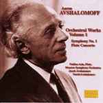 Cover for album: Orchestral Works, Volume 1(CD, Album)