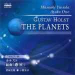 Cover for album: Masaaki Yasuda (3), Ayako Ono (3), Gustav Holst – The Planets(CD, Album)