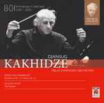 Cover for album: Djansug Kakhidze, Tbilisi Symphony Orchestra, Sergei Rachmaninoff, Gustav Holst – Djansug Kakhidze The Legacy Vol. 1(2×CD, Album)