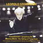 Cover for album: Leopold Stokowski Conducts Tchaikovsky, Avshalomov – Symphony No. 5, The Taking Of T'ung Kuan(CD, Album)