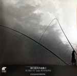 Cover for album: Works By Toshio Hosokawa II / 細川俊夫作品集 II(CD, Album)