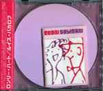 Cover for album: Cuori Solitari = ロンリー・ハート(CD, Album, Stereo)