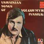 Cover for album: UKRAINIAN SONGS OF VOLODYMYR IVASIUK(12
