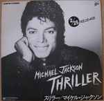 Cover for album: Michael Jackson = マイケル・ジャクソン / Adam Ant = アダム・アント – Thriller = スリラー / Puss’n Boots = プッシン・ブーツ(12