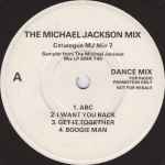 Cover for album: The Michael Jackson Mix
