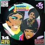 Cover for album: Michael Jackson And The Jackson 5 – 14 Greatest Hits