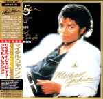 Cover for album: Thriller 25: Limited Japanese Single Collection(7×CD, Single, Box Set, Compilation, Limited Edition)