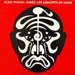 Cover for album: Les Concerts En Chine