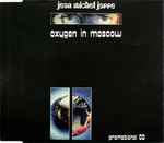 Cover for album: Oxygen In Moscow(CD, Single, Promo)