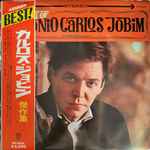 Cover for album: The Best Of Antonio Carlos Jobim(LP, Compilation, Stereo)