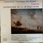 Cover for album: Glinka, Kabalevski, Khatchaturian, Rimsky-Korsakov, Tchaikovsky – Anthologie De La Musique Russe(LP)