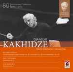 Cover for album: Djansug Kakhidze, Tbilisi Symphony Orchestra, Richard Strauss, Avet Terterian, Giya Kancheli – Djansug Kakhidze The Legacy Vol. 5(2×CD, Album)
