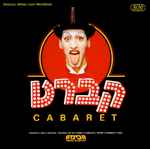 Cover for album: John Kander, Fred Ebb – Cabaret - קברט - Original Israeli Cast Recording(CD, )