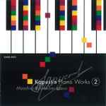 Cover for album: Nikolai Kapustin, Masahiro Kawakami – Kapustin: Piano Works 2(CD, Album)