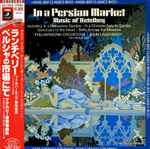 Cover for album: Ketelbey, Philharmonia Orchestra, John Lanchbery – In A Persian Market - Music Of Ketelbey(LP, Album, Stereo)