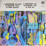 Cover for album: Antonín Dvořák / Lev Knipper, Alexander Bonduriansky, Mikhaïl Bezverkhny, Mikhail Utkin – 'Dumki' - Trio No. 1(LP, Stereo)