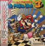 Cover for album: 近藤浩治 = Koji Kondo – スーパーマリオブラザーズ3 = Super Mario Bros. 3
